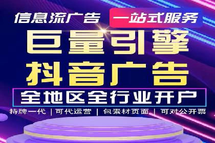 SEM优化师如何通过数据分析优化广告投放策略——以一则游戏行业案例为例
