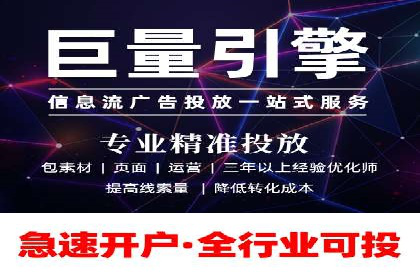 案例解读：百度推广助力中小企业逆袭